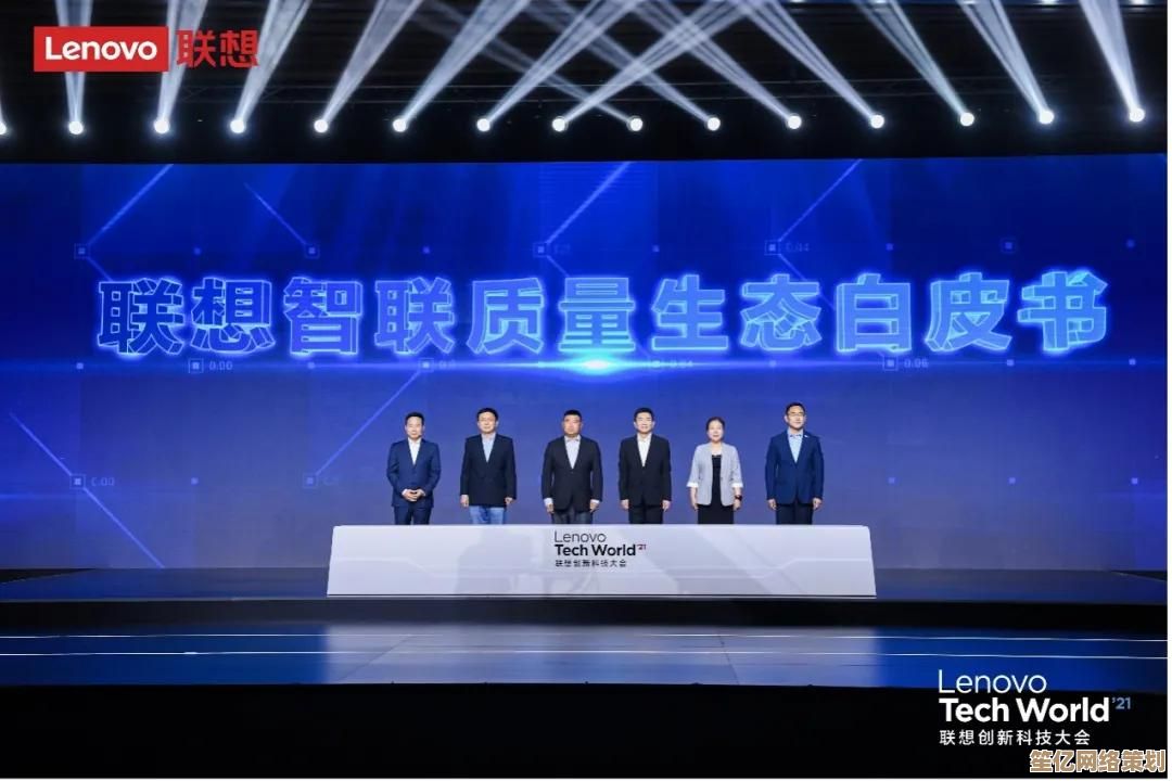 智慧未来由创新铸就，联想引领行业变革新风向