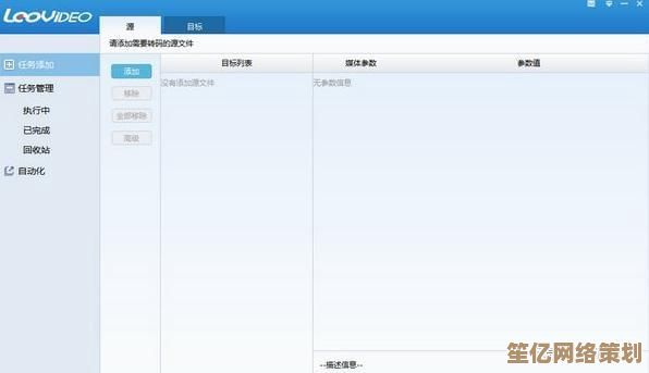 手机变平板软件下载指南：一站式获取高效转换工具与资源