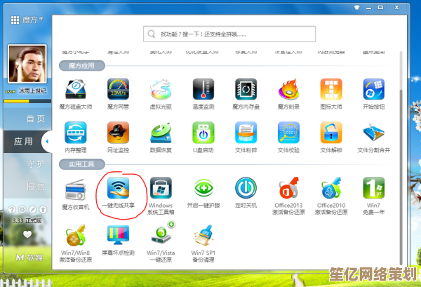 xp是什么意思？详细解析xp的含义与常见用法