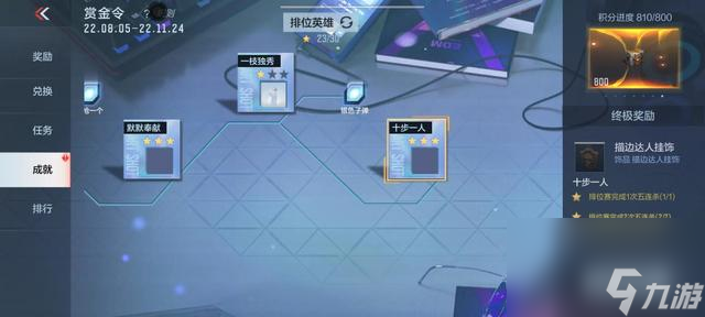 2025沉浸式通关攻略：无社交技巧纯解谜第十四关玄机