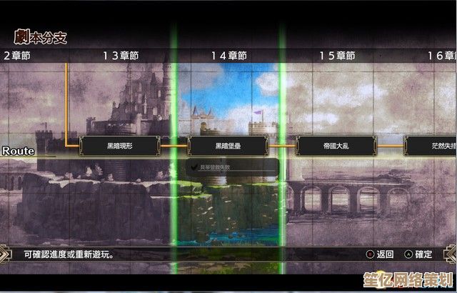 2025沉浸式通关攻略：无社交技巧纯解谜第十四关玄机