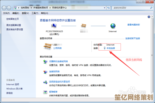查找与管理电脑IP地址的实用指南：保障网络连接安全高效