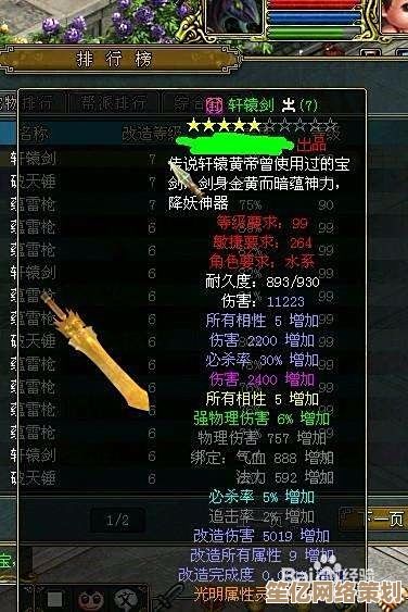 2025问道灵蛇灼烧伤害如何处理？实用解法与技巧分享