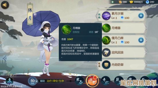 《剑网3指尖江湖》2025陈月神装搭配指南，轻松解锁无敌战力！