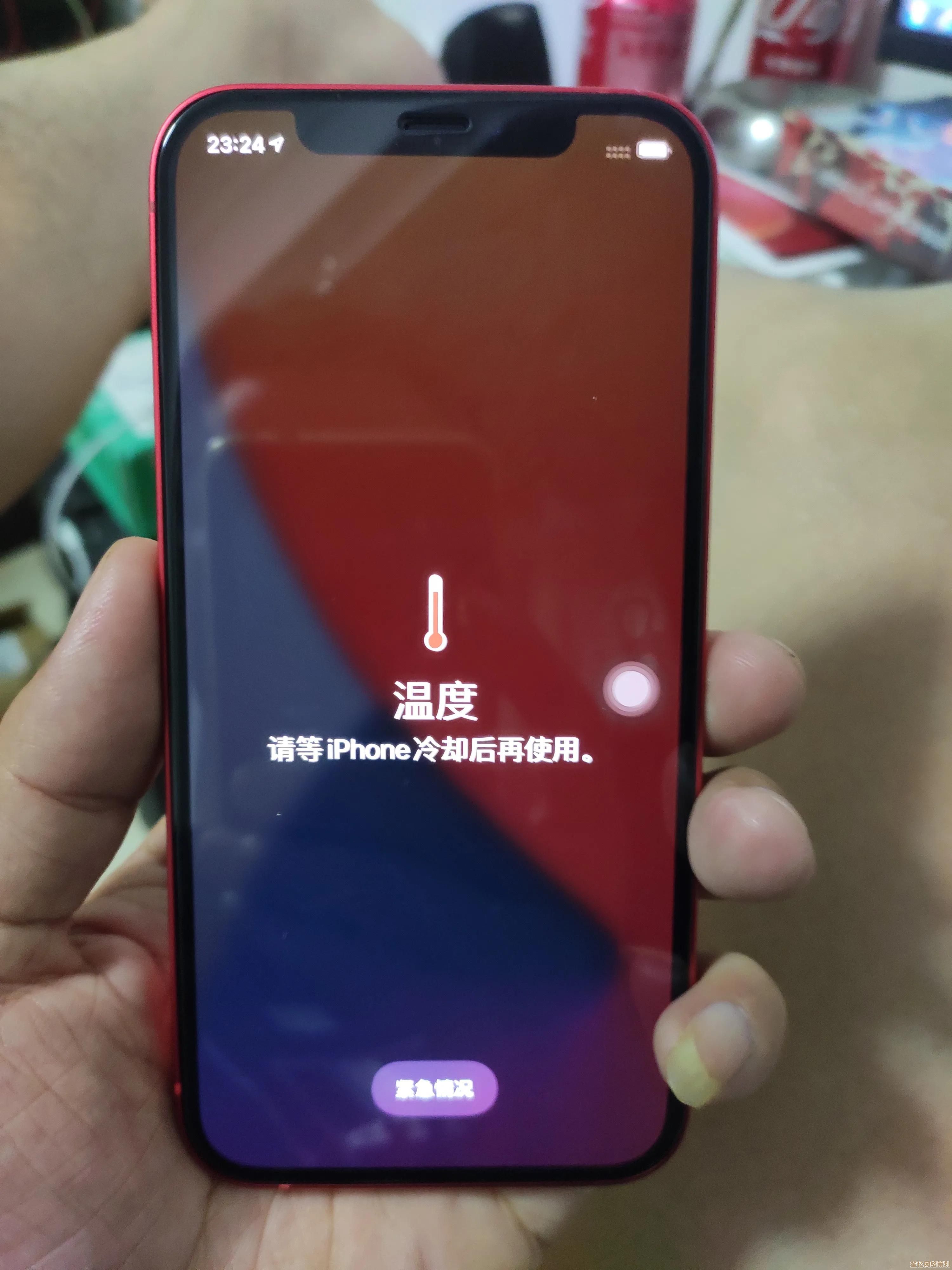 手机发烫不再烦恼，一键降温让爱机重获清凉体验！