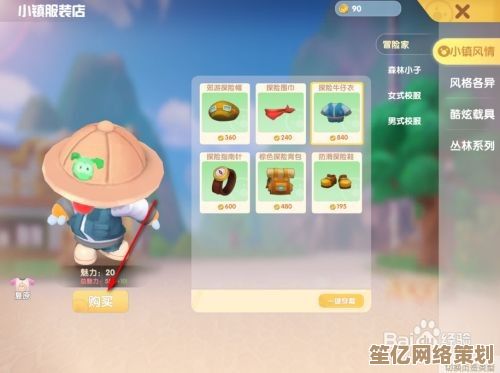 想拿旱鸭子套装？2025年摩尔庄园手游隐藏任务与兑换攻略揭秘