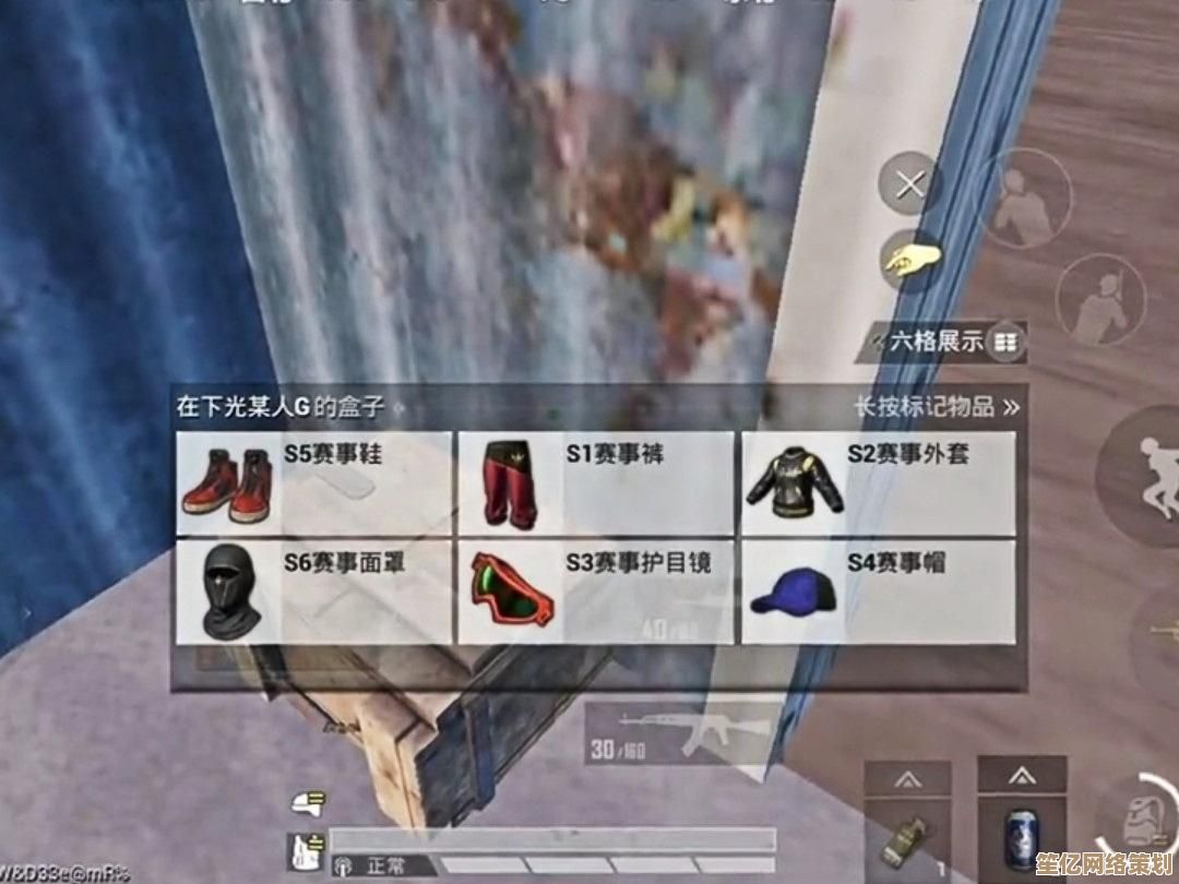 小鱼教您轻松掌握游戏截图技巧，留下精彩瞬间