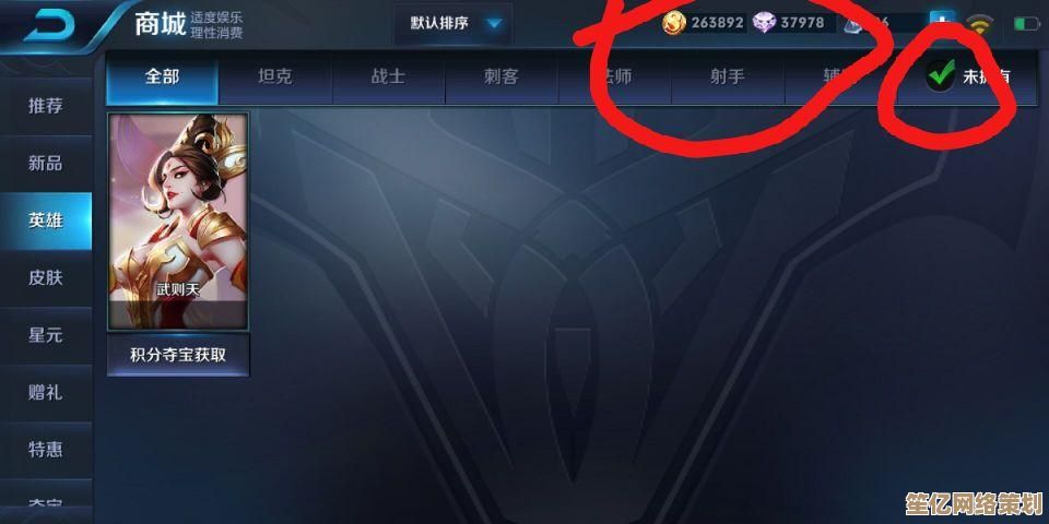 小鱼教您轻松掌握游戏截图技巧，留下精彩瞬间