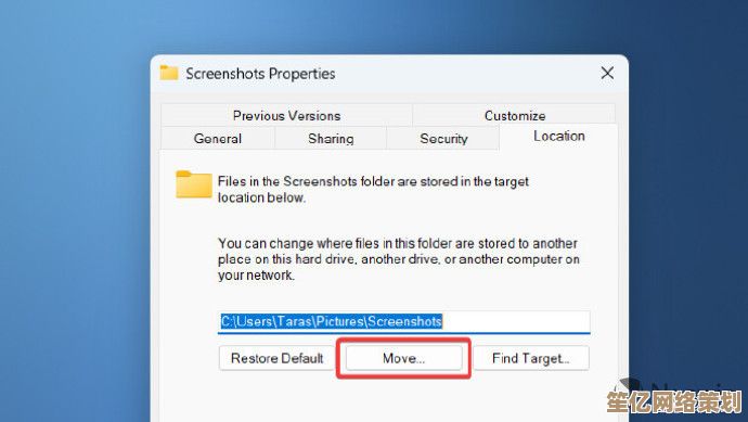 Win11系统缓存路径自定义教程：详细步骤与操作指南