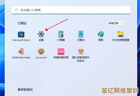 Win11系统缓存路径自定义教程：详细步骤与操作指南