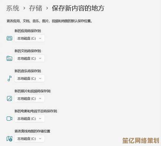 Win11系统缓存路径自定义教程：详细步骤与操作指南
