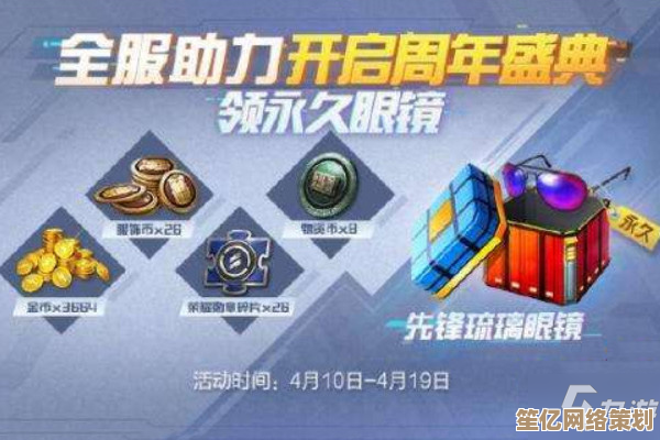 全新版本和平精英火箭矢寻踪秘籍与实战应用指南2025