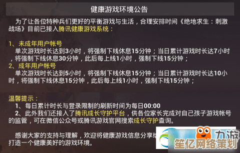全新版本和平精英火箭矢寻踪秘籍与实战应用指南2025