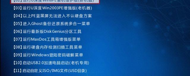 轻松掌握电脑开机密码设置：一步步教你安全防护秘诀