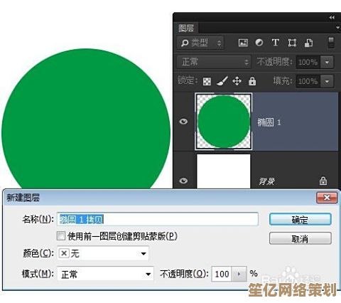 跟着小鱼快速掌握Photoshop复制图层的快捷键方法