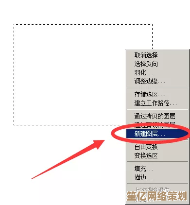 跟着小鱼快速掌握Photoshop复制图层的快捷键方法