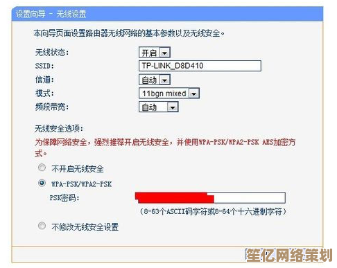 跟着小鱼一步步操作，无线路由器安装与设置全掌握