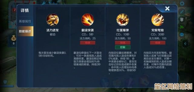 2025年龙炎技能升级变化，力量王者在新版本的实战表现如何？