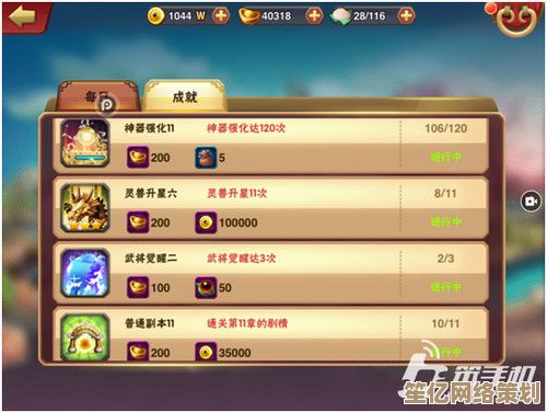 掌握元宝使用秘诀，2025年修真之路更轻松！