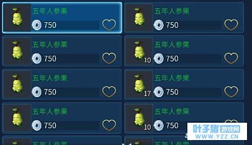 掌握元宝使用秘诀，2025年修真之路更轻松！