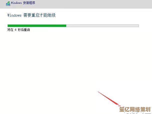 笔记本Win11系统重装教程：从准备到完成的完整操作解析
