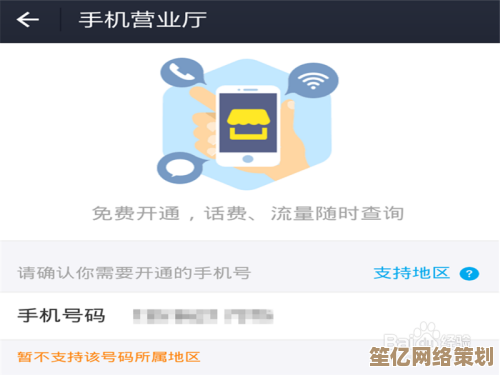 移动流量查询全攻略：实用技巧与步骤详解让您随时掌握使用情况