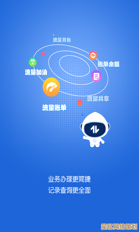 移动流量查询全攻略：实用技巧与步骤详解让您随时掌握使用情况