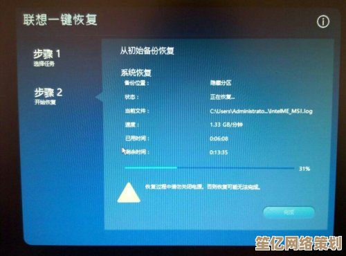 学会联想一键拯救系统操作，快速解决电脑故障与系统恢复问题