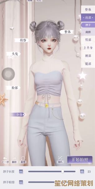 2025年少女心爆棚！虚拟时装搭配与获取全攻略