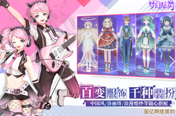 2025年少女心爆棚！虚拟时装搭配与获取全攻略