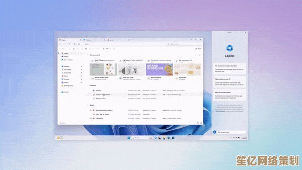 轻松掌握Windows 11系统版本信息的自定义修改技巧