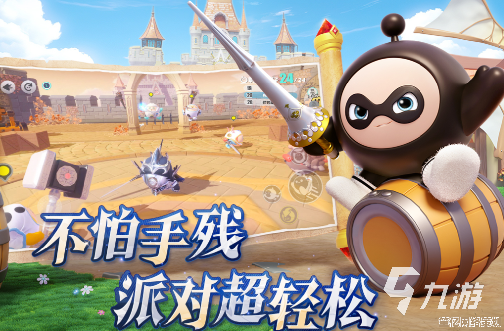 2025年最受欢迎的快乐游戏大全 畅享耐玩又上头的精品游戏