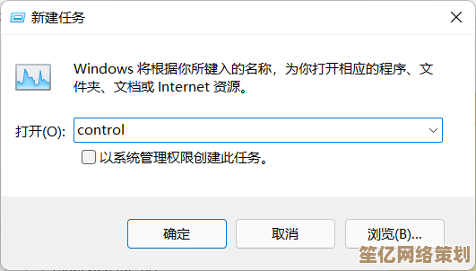 遭遇Win11任务栏反复卡死？实用修复方案全面整理！