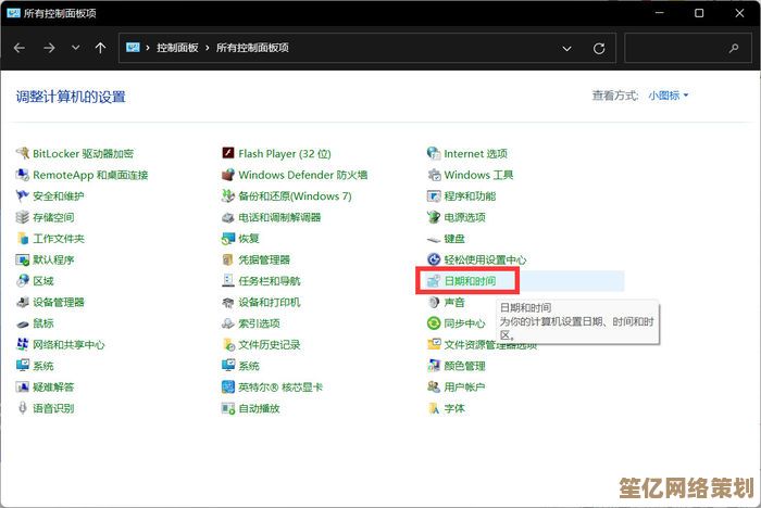 遭遇Win11任务栏反复卡死？实用修复方案全面整理！