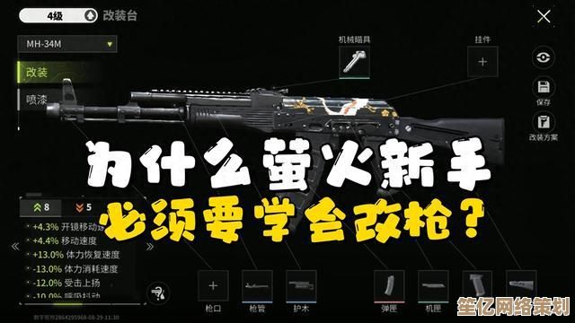 萤火突击SKS 2025年度武器指南：伤害数据与实战表现全揭秘