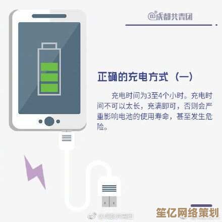 如何正确激活手机电池？实用技巧助你显著提升电池续航力