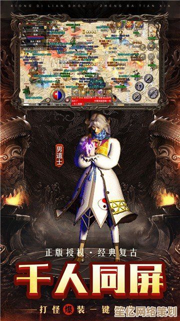 2025年全新引擎升级！龙城决-神器高爆》删档测试开启，沉浸式战斗体验全球首发！