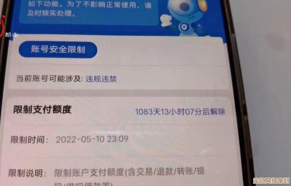 电信用户轻松掌握流量余额与使用详情的实用指南