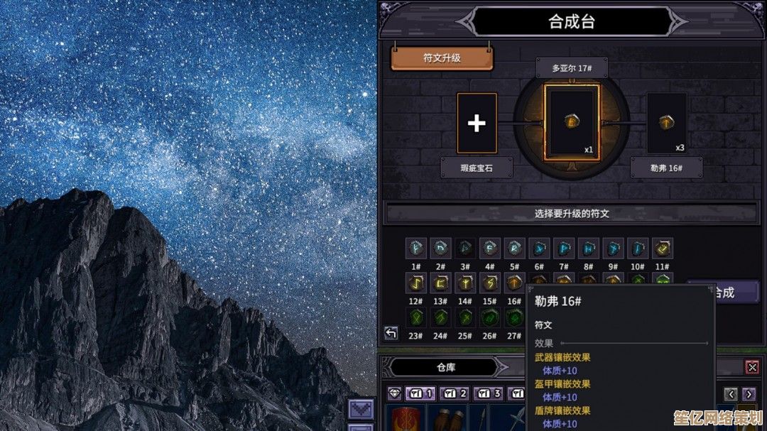 《巴尔的遗产》2025年Steam定价详情，支持跨平台联机功能