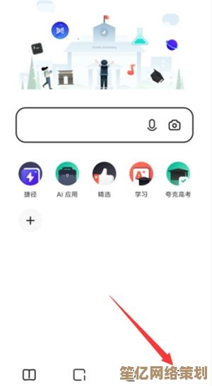 揭秘夸克浏览器十大隐藏功能：2024最新实用技巧全收录