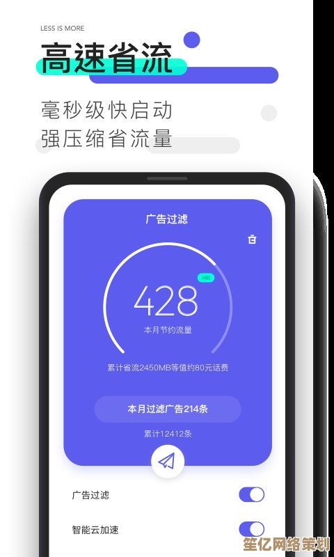 揭秘夸克浏览器十大隐藏功能：2024最新实用技巧全收录