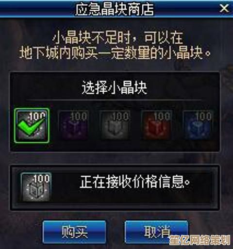 最新附灵技巧2025：寻仙角色附灵选择与效果深度评测