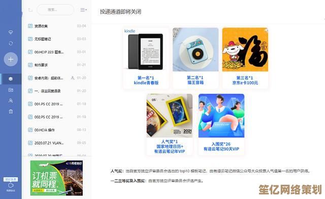 提升效率必看：手机搜狐网信息筛选与获取全攻略