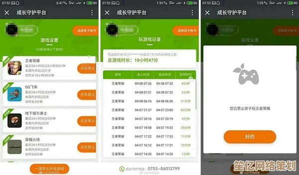 腾讯安全致力于用户数字生活守护，构建坚固的网络安全防护屏障