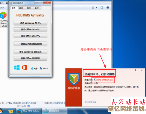 推荐最新Ghost工具，轻松激活Office 2013与Windows 7系统