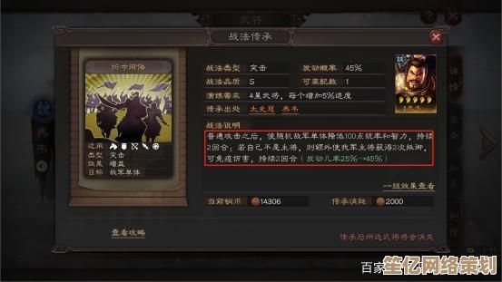 贾诩碰瓷队2025三国志战略版：智能战术与资源优化新思路