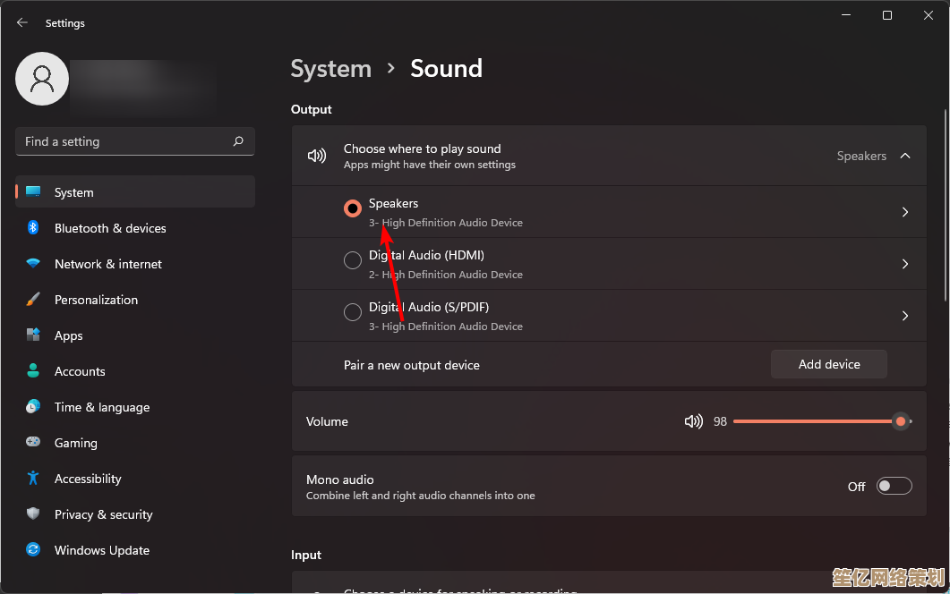 Win11音频设置全攻略：提升音质体验的详细步骤与技巧