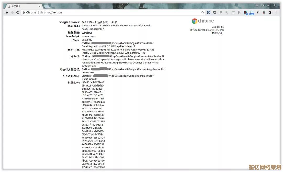 探索Windows 11内置浏览器的隐藏安装路径与功能