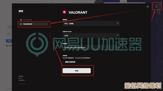 解决瓦罗兰特连接问题：2025最新网络配置与错误排除方法