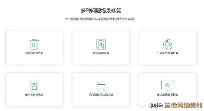 轻松找回丢失文件：手机内存卡数据恢复操作指南